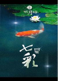 七星彩第26017期头奖空缺