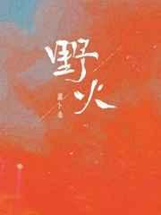 重生之真不挖煤结局