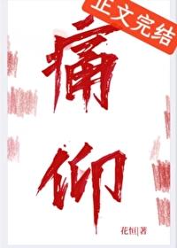 痛仰乐队将在新加坡开唱