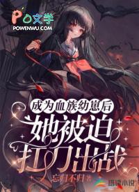快穿渣前女友洗白史