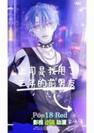 男全处)作者岁安呀