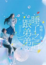 高H)(呦呦)