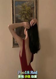 内容比较露骨的