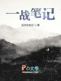 一战知识点整理