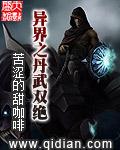 异界丹武天下