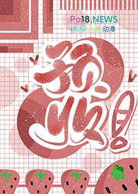 图谋不轨gl