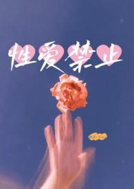 百合t p