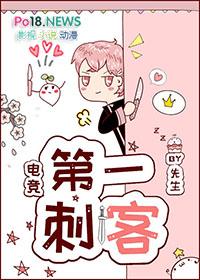 第一刺客女婿全文免费阅读正版