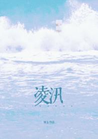 离婚后和亲弟弟同居