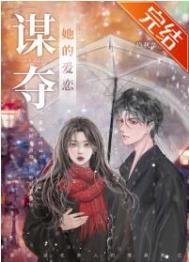 深陷至今
