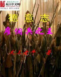 罗马雇佣兵制度