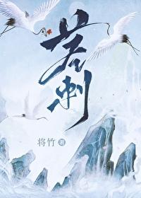 茎刺和叶刺怎么区分