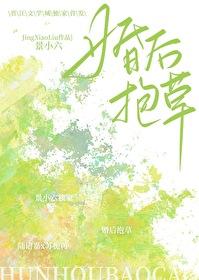 老婆是个宝下一句