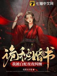 蛇君大人匪君百度