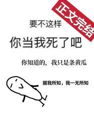 嫁入豪门【重生】