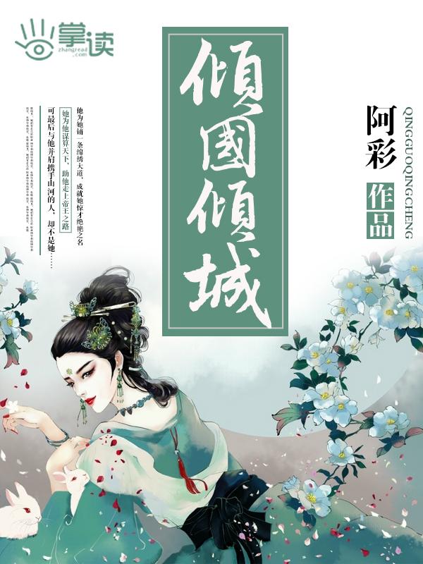 出水芙蓉