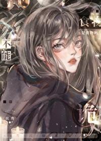 诡异但不恐怖的图片