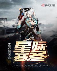 星际jangbi