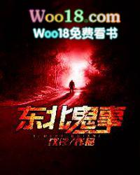 东北往事之血色青春