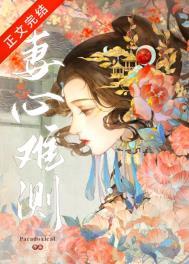 妻心难测 小黑是个猫