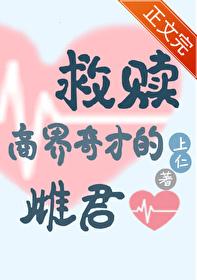 虫族救世主的崛起日常 万物偏差
