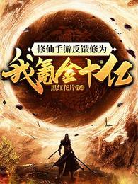 飘渺仙途免费阅读全本