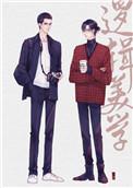 逻辑美学37章未删减版