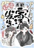 招婿