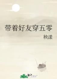 带着空间穿五零