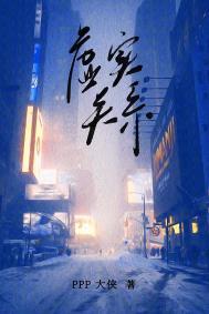 虚实的关系有哪些