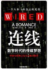 连线张雪峰的内蒙 735分学生高考多少分