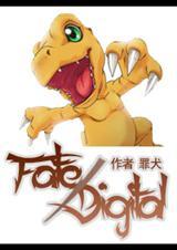 数码宝贝第一部同人文
