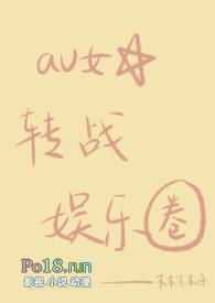 娱乐圈au