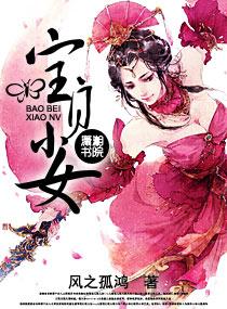 小宝贝1