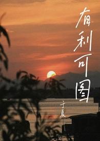 一见钟情还有什么词