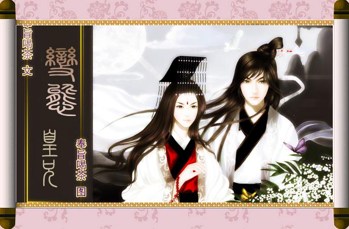 变态兄长免费阅读