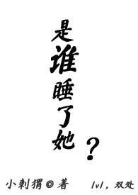 双处甜)_鬼夫一米