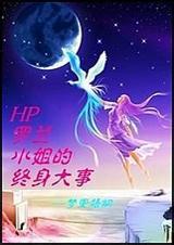 pj罗兰