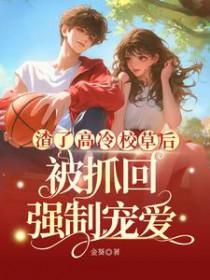 他黑化了 作者言下之意