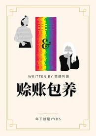 赊账是什么意思?