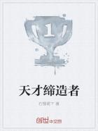 天才天才