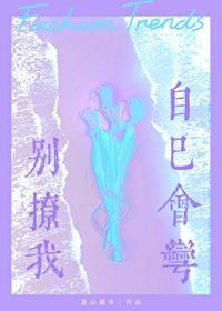 穿越王宝钏的