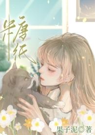 逆序by玻璃糖纸
