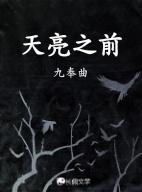 月亮也没有