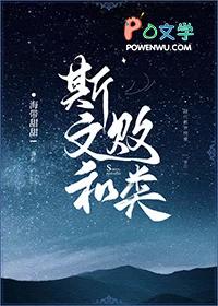 隔壁大佬又撒娇