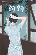 朝朝盈2号和朝朝盈有啥区别