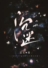 沉迷于游戏的危害