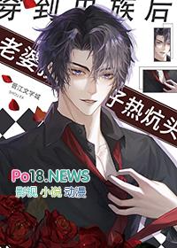 虫族在上格格党