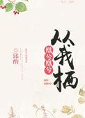 凰兮凰兮从我栖gl