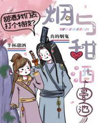 酒和烟有什么区别